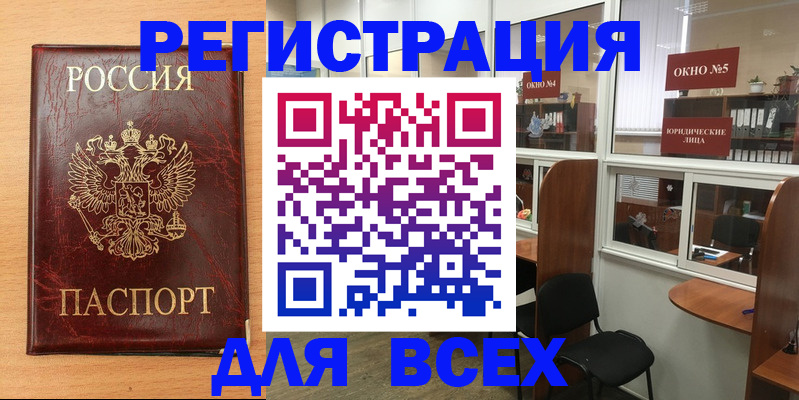 регистрация для дет. сада в Гусь-Хрустальном